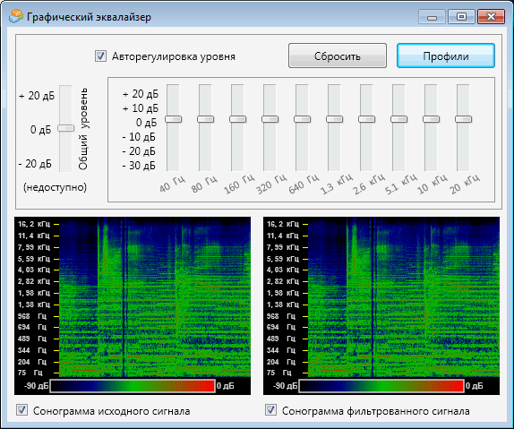 Программа Эквалайзер Для Микрофона