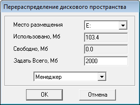 Настройка размера базы данных канала записи