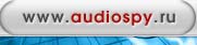 www.audiospy.ru